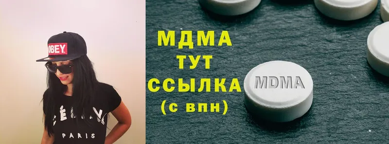 купить   Кызыл  MDMA молли 